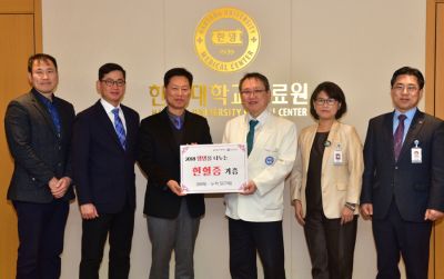 성동구도시관리공단과 헌혈증 전달식 진행